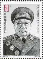 Zhang Yunyi