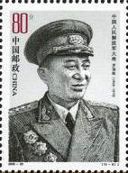 Luo Ruiqing