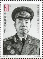 Wang Shusheng