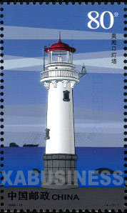 Wusongkou Lighthouse