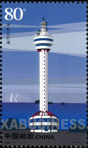 Mulantou Lighthouse