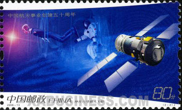 Shenzhou-6 Manned Spaceship