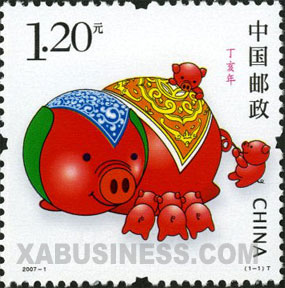 Year of Pig (Dinghai Year)