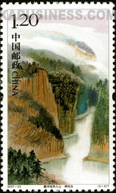 Shenzhu Valley