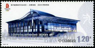 Peking University Gymnasium