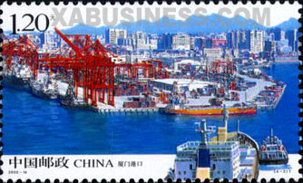 Xiamen Port
