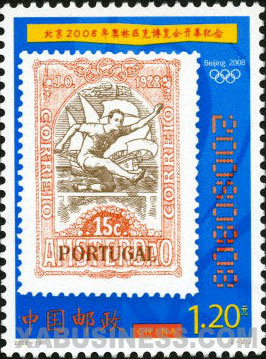 Olympic stamps of Portugal 1928