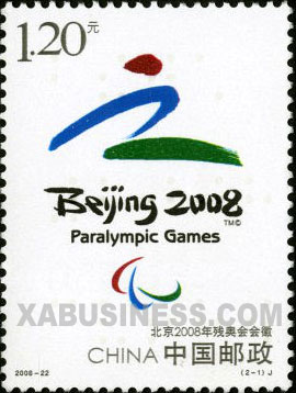 The Emblem of The Beijing 2008 Paralympic Games