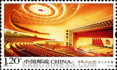 The Great Auditorium