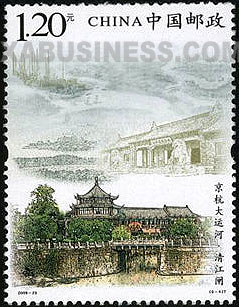Qingjiang Water Gate