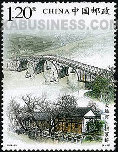 Gongchen Bridge