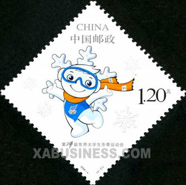 The Mascot of Harbin 24th Winter Universiade