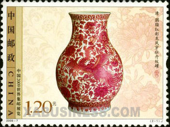 Carmine Pot with Design of Dragon and Phoenix Playing with Peony