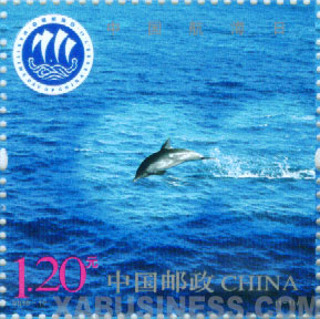 Maritime Day of China