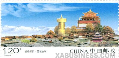 Dukezong Ancient Town