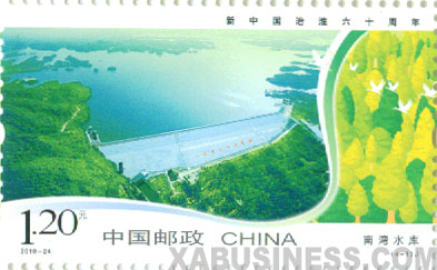 Nanwan Reservoir