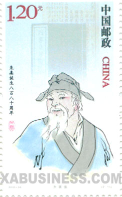 Zhu Xi the Portrait