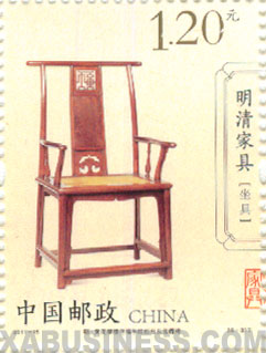 Pear wood official's hat armchair, decorated with craving Chinese charactera Fu  (Ming Dynasty)