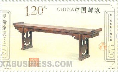 Rock wood table with everted flanges and decoration of elephant design (Ming Dynasty)