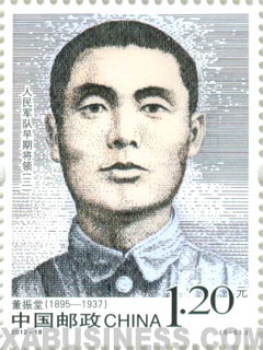 Dong Zhentang