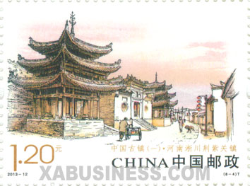 Jingziuan (Xichuan, Henan)