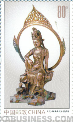 Gilt-Bronze Guanyin Bodhisattva (Five Dynasties)
