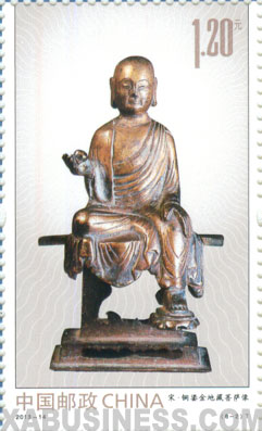 Gilt-Bronze Ksitigarbha Bodhisattva (Song Dynasty)