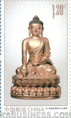 Gilt-Bronze Sakyamuni Buddha (Ming Dynasty)