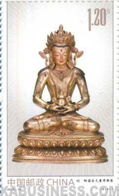 Gilt-Bronze Amitayus Buddha (Ming Dynasty)