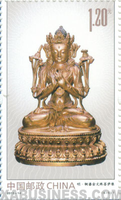 Gilt-Bronze Manjusri Bodhisattva (Ming Dynasty)