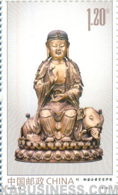 Gilt-Bronze Samantabhadra Bodhisattva (Ming Dynasty)