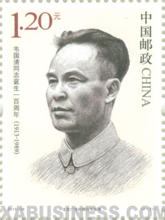 Wei Guoqing in Guangxi Province