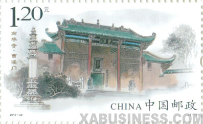 Cao Xi Gate