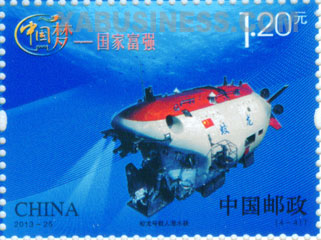 Jiaolong Manned Submersible