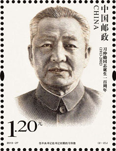 In 1980s, Member of the Secretariat of the CPC Central Committee