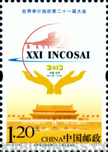 Logo of XXI INCOSAI