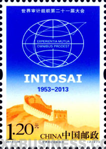 Logo of INTOSAI