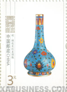 Cloisonne Bottle Vase with Long Neck Decorated with Interlocking Lotus Design (Ming Dynasty)