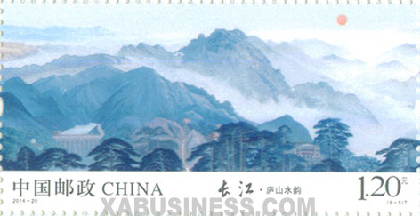 Mount Lu and Jiujiang River