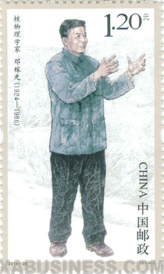 Deng Jiaxian