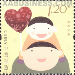 Thanks Dad - China Father's Day Stamp