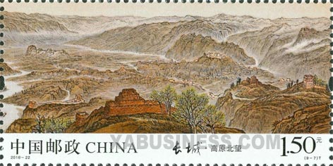 Zhenbeitai and Huamachi