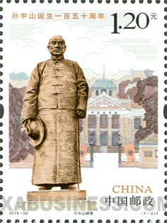 Bronze Statue of Sun Yat-sen