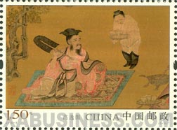 Painting of Gaoyi Tu