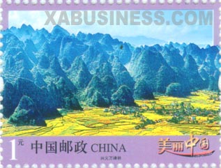 Wanfeng Peaks Forest