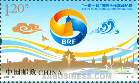 Belt and Road Forum for International Cooperation