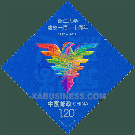 120th Anniversary of Zhejiang University
