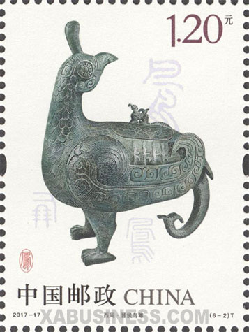 Jin Hou Bird Zun (Wine Container) (Western Zhou Dynasty)