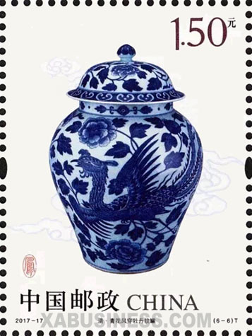 Blue and White Porcelain Jar Painted with the Phoenix and Peony (Qing Dynasty)