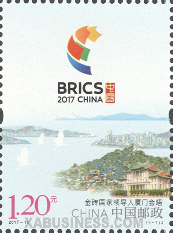 BRICS Xiamen Summit 2017